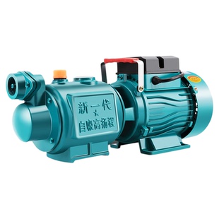 螺杆泵自吸泵全自动启停自来水增压泵抽水机水井水塔供水家用220V