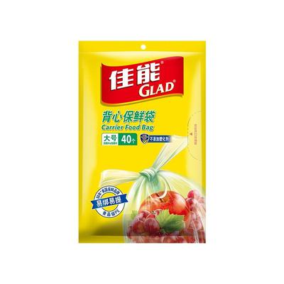 GLAD佳能一次性保鲜膜罩FDA认证