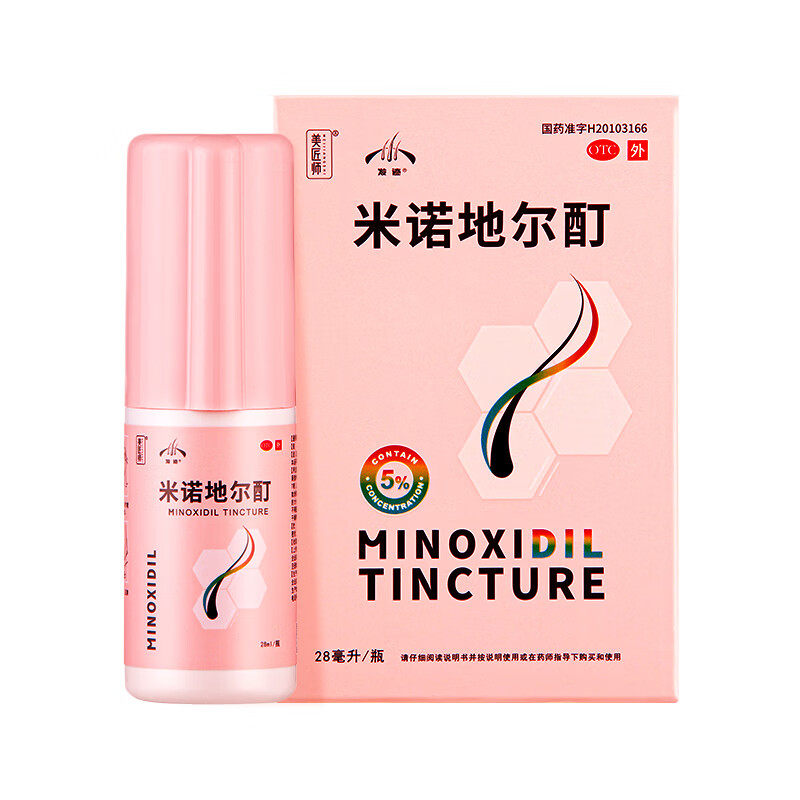 【发迹】米诺地尔酊5%*28ml*1瓶/盒