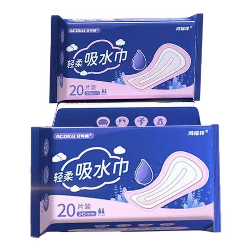 成人漏尿专用卫生巾孕妇