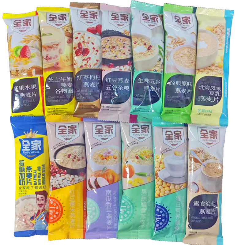 全家谷物燕麦片多种口味