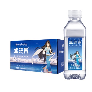 卓玛泉西藏天然雪山水330ml*24瓶弱碱性低钠淡矿非矿泉水饮用水