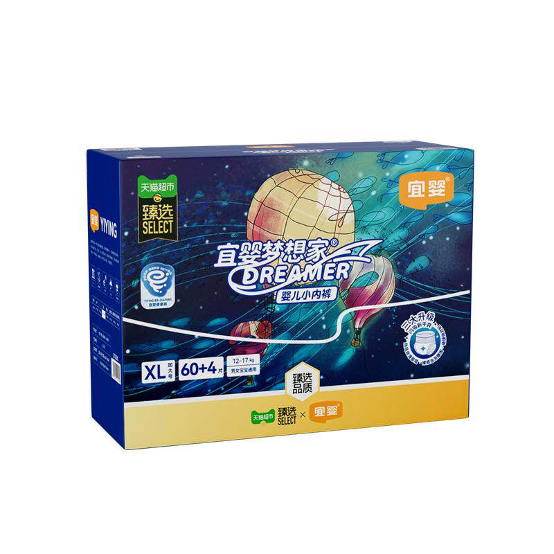 【臻选】宜婴新梦想家拉拉裤婴儿小内裤宝宝柔软干爽尿不湿超薄透
