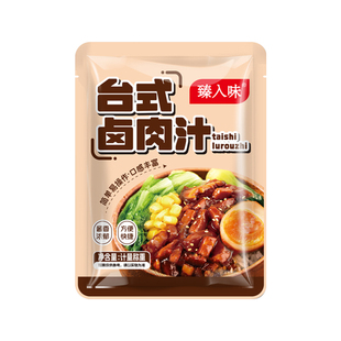台式卤肉汁红烧酱汁潮汕卤水老卤汁炖肉排骨肉夹馍卤肉饭调味料包