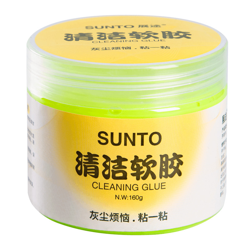 展途键盘清洁泥软胶除尘胶清粘灰尘清理清洗去污工具神器耳机机械
