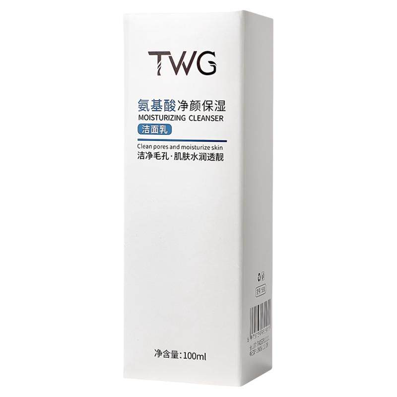 氨基酸保湿洁面乳学生洗面奶