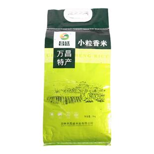 东北大米吉林万昌特产 昌盛小粒香米袋装5kg10斤25年新米