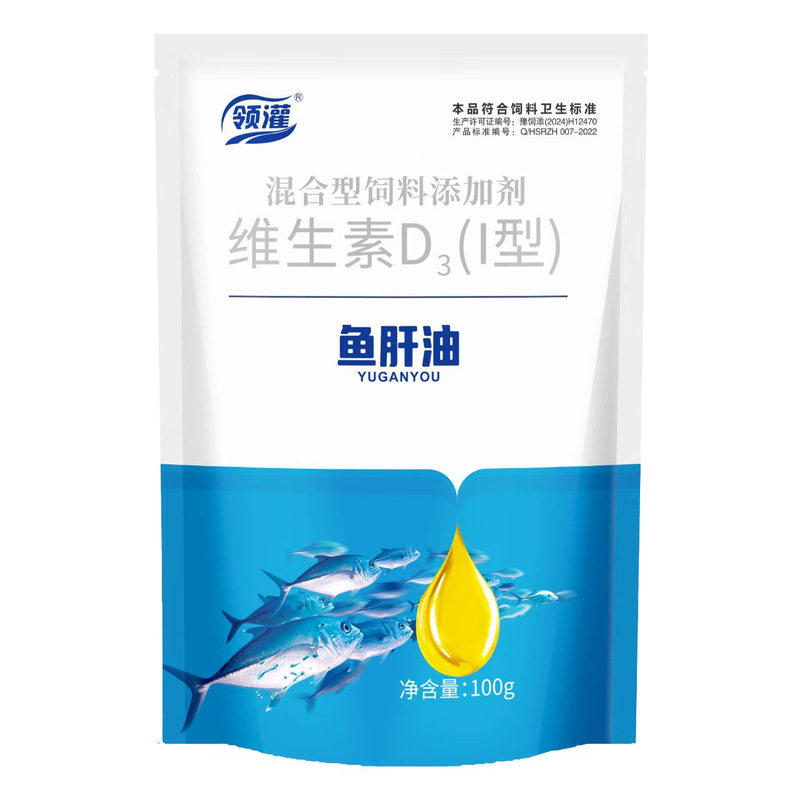 鱼肝油高钙浓缩养鸡鸭鹅猪牛羊