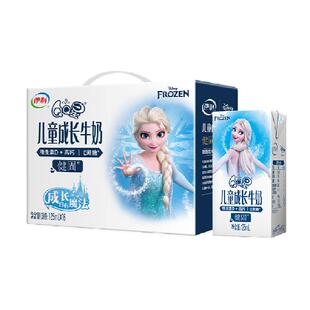 伊利QQ星健固儿童成长高钙牛奶125ml*16盒整箱富含维生素D