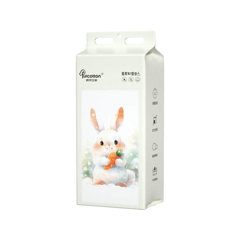 棉柔世家壁挂式一次性洗脸巾婴儿棉柔巾洁面巾悬挂式擦脸巾家庭装