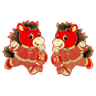 2026马年春节新年装饰生肖绒布福字门贴对贴窗花橱窗玻璃场景布置