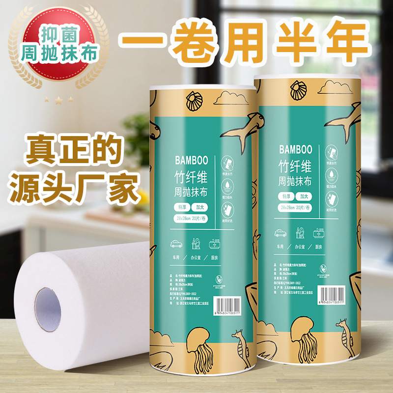 新品 厂家周抛厨房专用懒人抹布干湿两用家用百洁布洗碗巾洗碗布