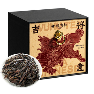 五虎老树肉桂乌龙茶茶叶自己喝福建岩茶特级浓香型新茶盒装小包装