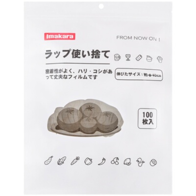 一次性保鲜膜食品袋碗罩浴帽