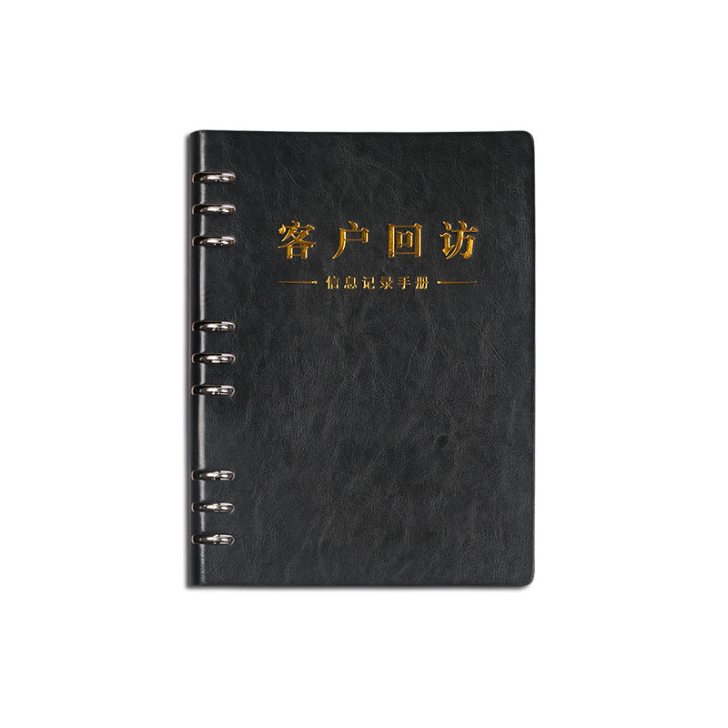 客户管理本档案资料记录本房地产跟进跟踪回访本销售顾客信息登记本管理手册加厚笔记本子会员档案本通用定制