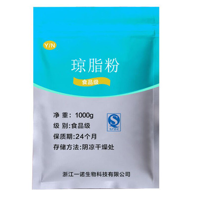 食品增稠凝胶饮料培养基专用琼脂