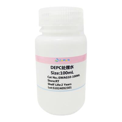 DEPC水 DEPC处理水 无DNase/RNase酶