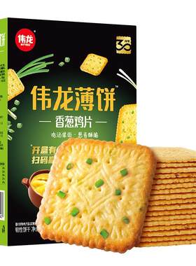 山姆同厂伟龙香葱鸡片薄脆饼干