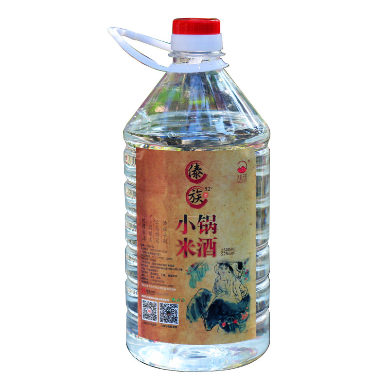 小锅云南特产德宏傣族散装米酒