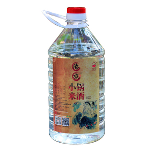 小锅米酒50度云南特产德宏纯粮白酒傣族农家自酿散装烧酒3/5/10斤