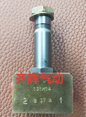 议价LUCIFER parker 131M14 电磁阀