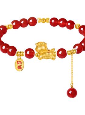 【生日礼物】周大生红玛瑙手串