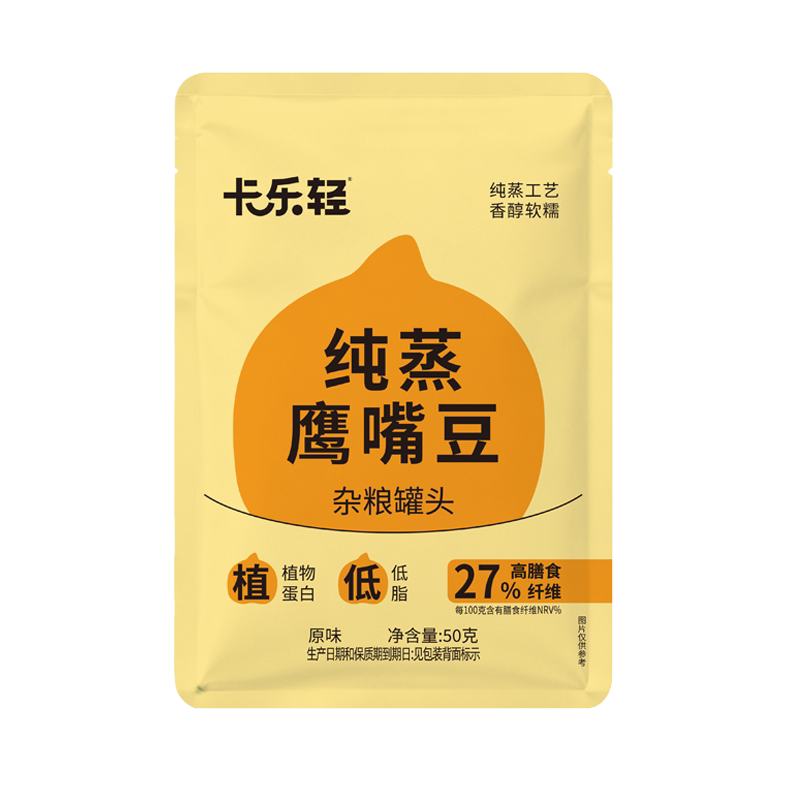 卡乐轻鹰嘴豆网红小零食零食
