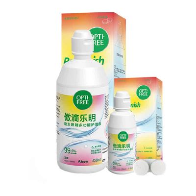 爱尔康隐形眼镜护理液