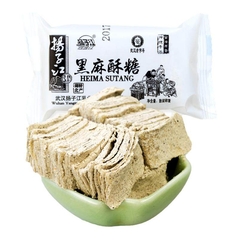 扬子江黑白芝麻酥糖桂花云片糕5中式糕点/新中式糕点
