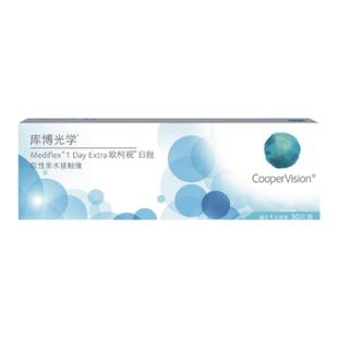 库博光学欧柯视隐形近视眼镜日抛30片透明片隐性原装进口官方正品