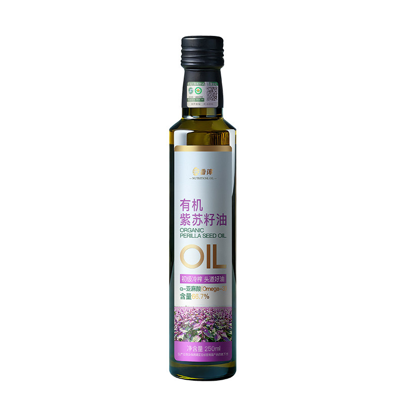 一级冷榨正品100%纯有机紫苏籽油
