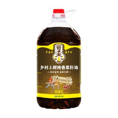 菜子王乡村土榨菜籽油
