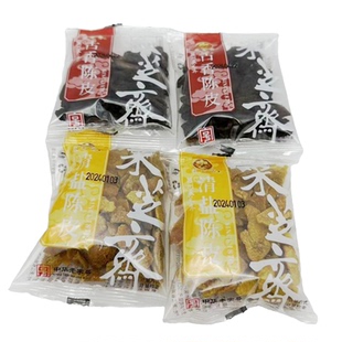 苏州特产新款食品橘皮孕妇零食采芝斋清盐陈皮 古香陈皮250克散装