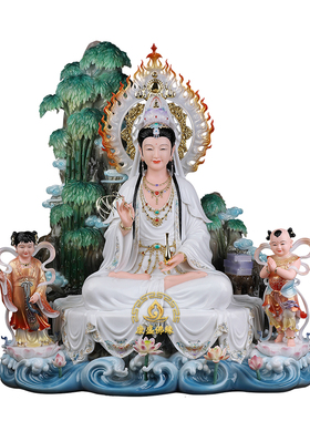 紫竹林观音菩萨像汉白玉家居摆件