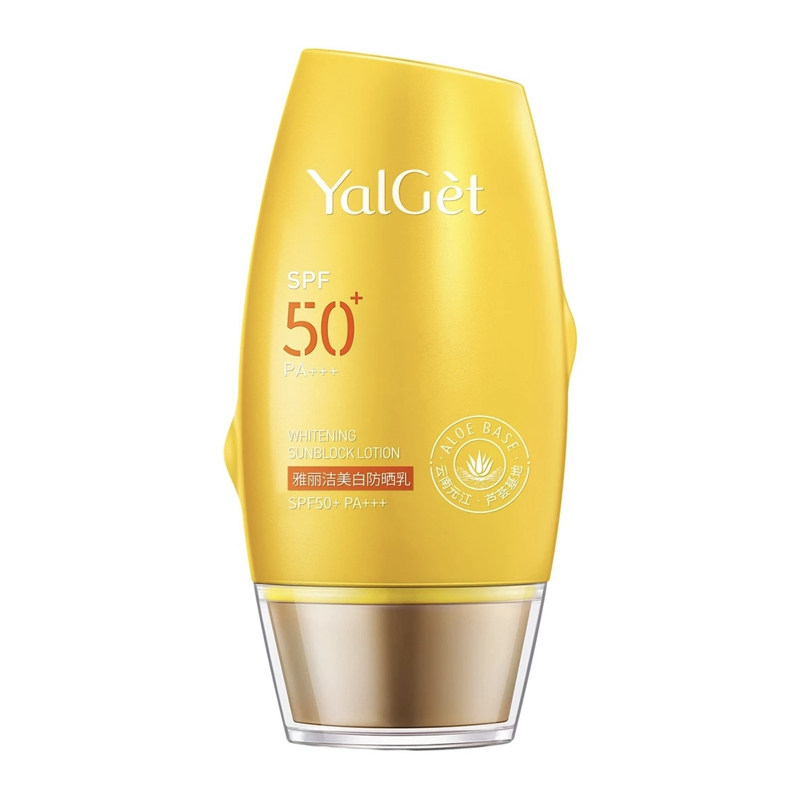 雅丽洁美白防晒乳SPF50+保湿