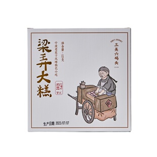三关六码头梁弄大糕余姚特产糕点榴莲豆沙南瓜抹茶口味混合装宁波