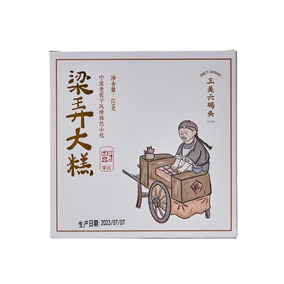 三关六码头梁弄大糕240g/盒