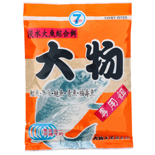 幸运7鱼饵料大物窝料鲤草青鲢大福寿罗非乌头鱼湖库淡水综合饵料