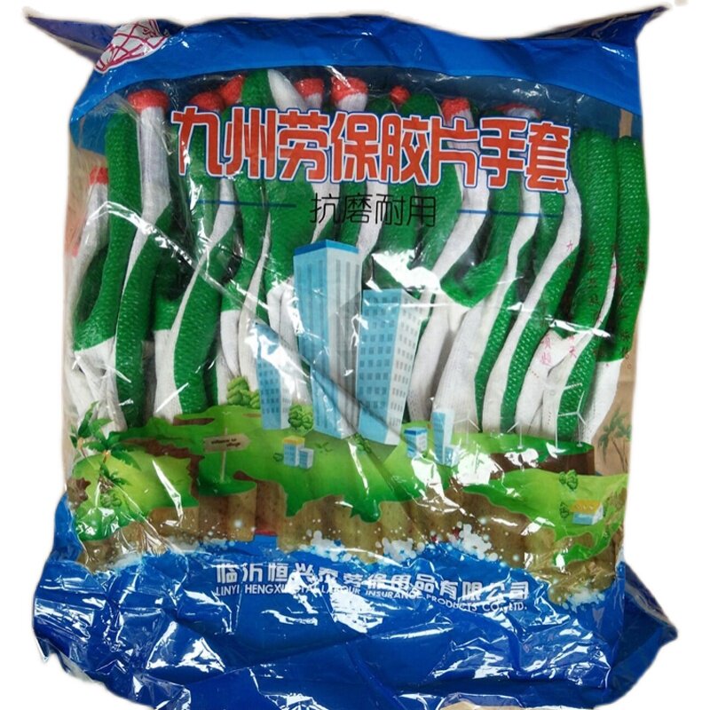 佳护汉邦胶片搬砖防割耐用手套