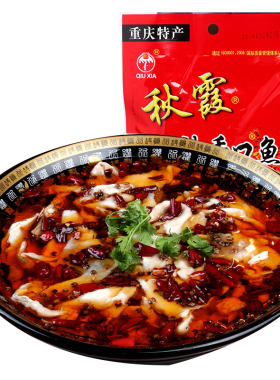 秋霞麻辣鱼调料水煮鱼酸菜鱼调料