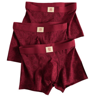2026新款本命年红内裤男纯棉透气平角短裤衩大码运动男生四角裤头