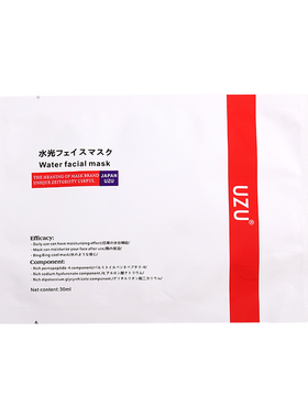uzu水光面膜补水保湿修护嫩肤