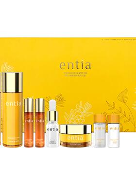 entia/恩沙保湿滋养水乳套装