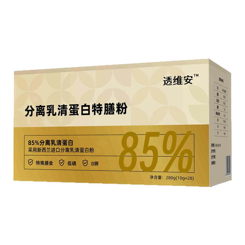 透析适用分离乳清蛋白粉