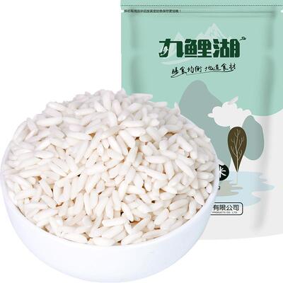 九鲤湖长粒糯米买4送1杂粮500g