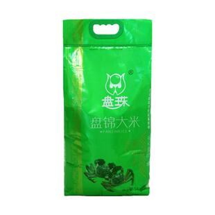 盘珠2025年新米5kg东北大米10斤农家大米碱地米20斤圆粒珍珠米