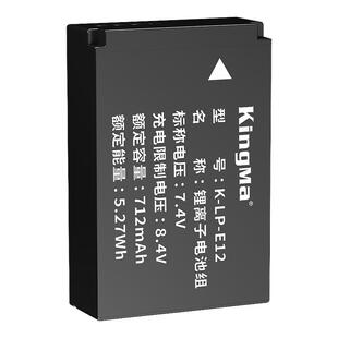 LP-E12相机电池适用于佳能EOS M50 M100 M200 M10一代二代100D充电器M2微单单反SX70HS kissx7 x7非原装Mark2