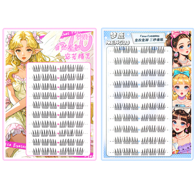 梦鹿短款ACE假睫毛清透又巨上镜