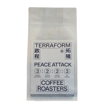 牛奶巧克力意式浓缩200g咖啡豆