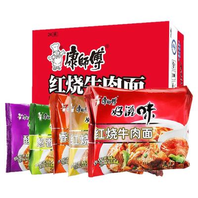 康师傅酸菜香辣红烧方便面送碗